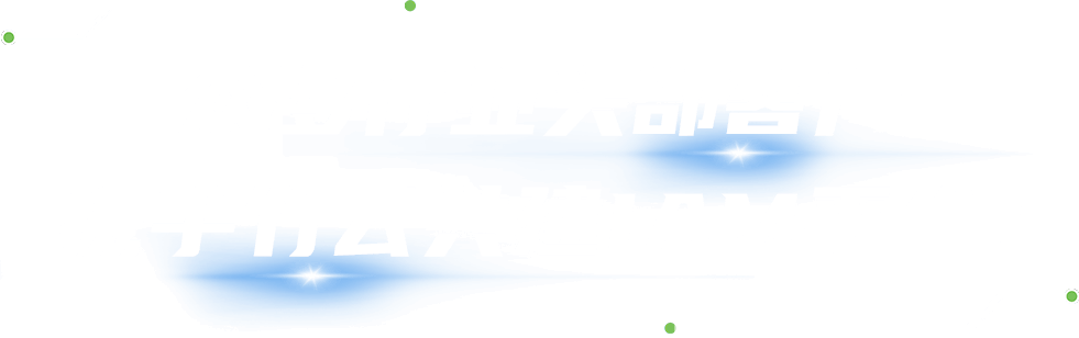 香港免费资料全年大全